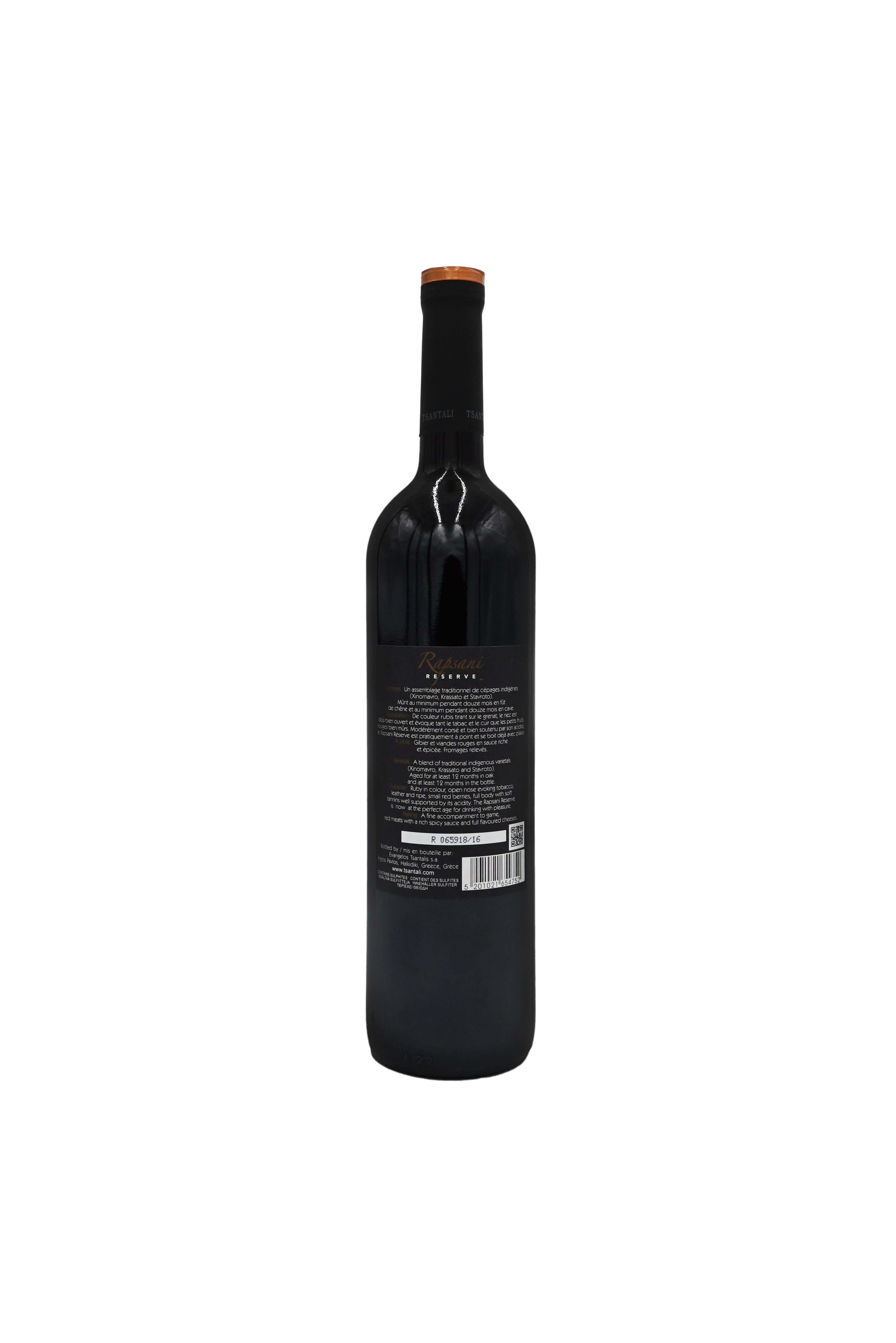 Tsantali Rapsani Reserve Red