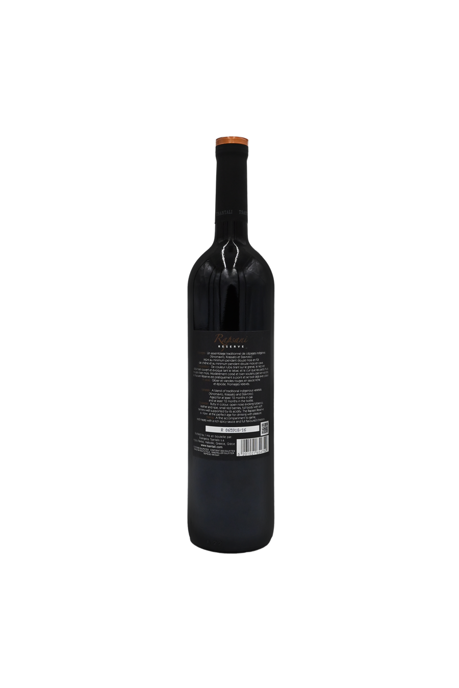 Tsantali Rapsani Reserve Red