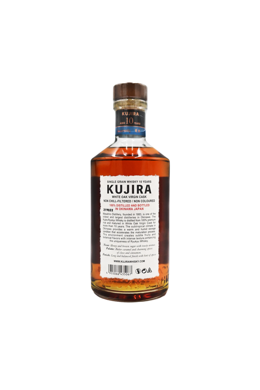 Kujira 10 Year Old Single Grain