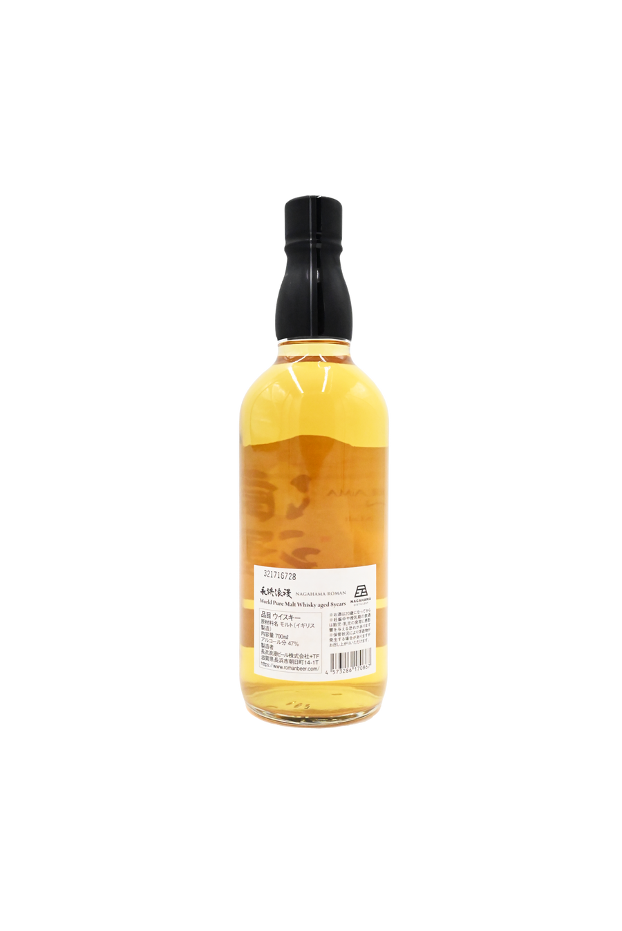 Nagahama Roman Pure Malt 8Yo